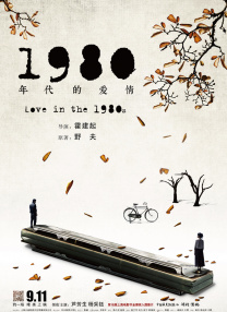 欧美亚洲中日韩中文字幕在线