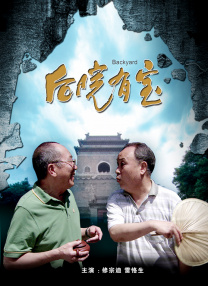 国产精品亚洲一区二区三区在线播放